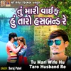 About Tu Mari Wife Hu Taro Husband Re Song